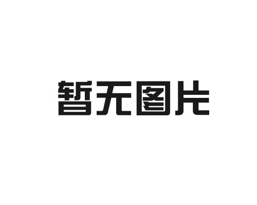 SMT贴片加工有哪些原材料